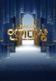 KBS演技大赏 2025(全集)