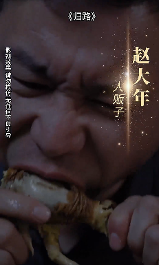 归路 短剧版(全集)