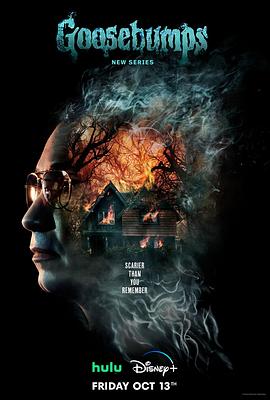 鸡皮疙瘩(剧版)第一季(全集)