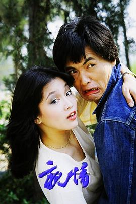 亲情粤语(全集)